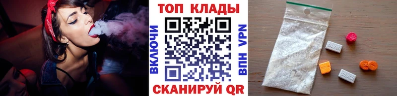 Метамфетамин Горячий Ключ