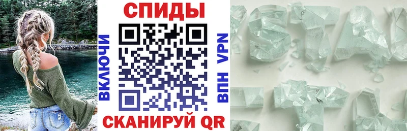 Amphetamine VHQ  Горячий Ключ 