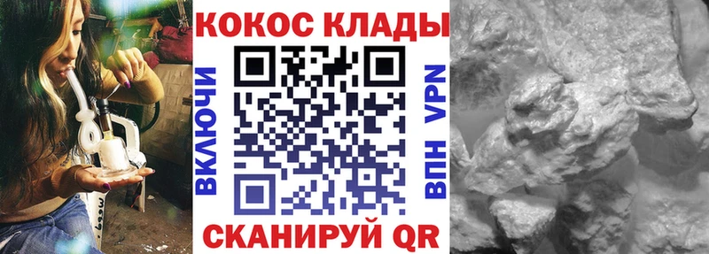 darknet наркотические препараты  Горячий Ключ  КОКАИН FishScale 