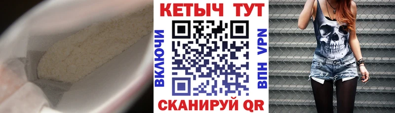 КЕТАМИН VHQ  blacksprut рабочий сайт  Горячий Ключ 