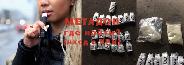 спайс Армянск