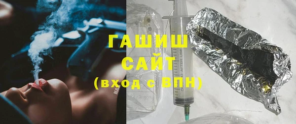 прущие грибы Аркадак