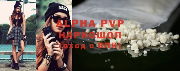 спайс Армянск