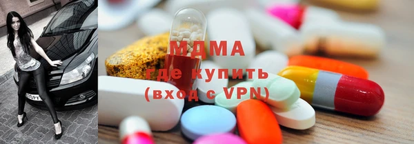 спайс Армянск