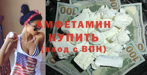 прущие грибы Аркадак