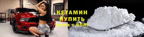 спайс Армянск