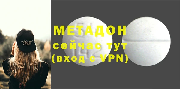 спайс Армянск