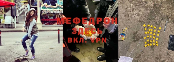 спайс Армянск