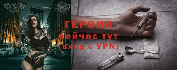 герыч Арсеньев
