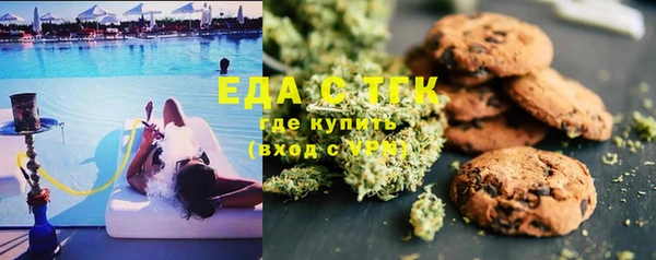 спайс Армянск