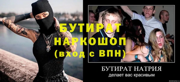 герыч Арсеньев