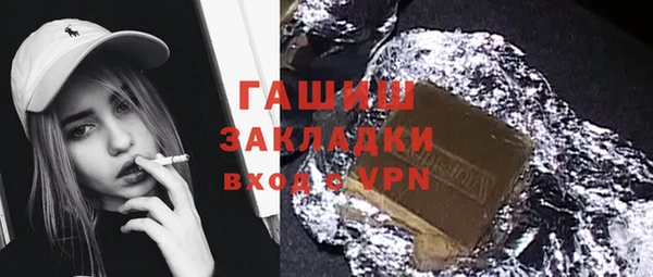 спайс Армянск