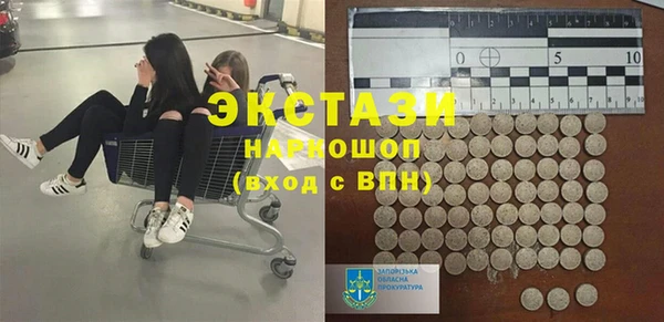 спайс Армянск