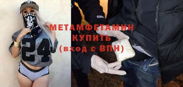 спайс Армянск