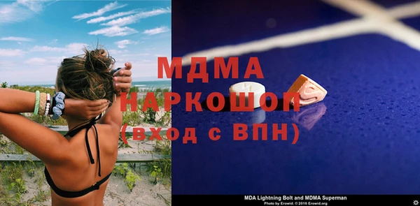 герыч Арсеньев
