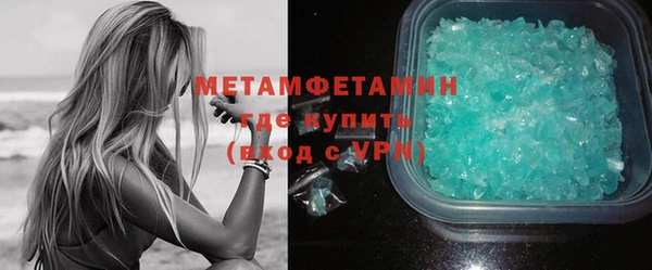 спайс Армянск