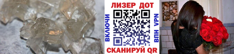 что такое   Горячий Ключ  ЛСД экстази ecstasy 