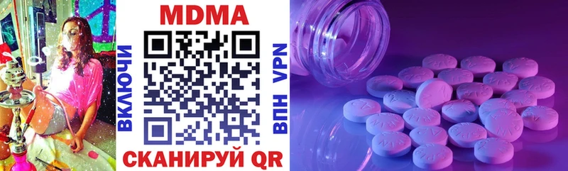 где можно купить наркотик  Горячий Ключ  MDMA crystal 