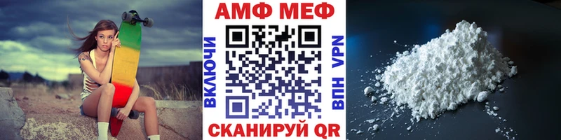 Метамфетамин пудра  мега вход  Горячий Ключ 