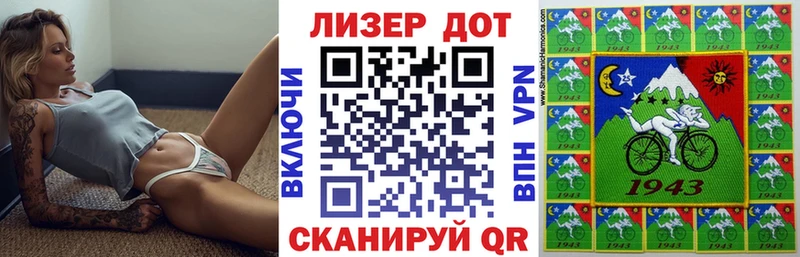 Марки 25I-NBOMe 1,5мг  Горячий Ключ 