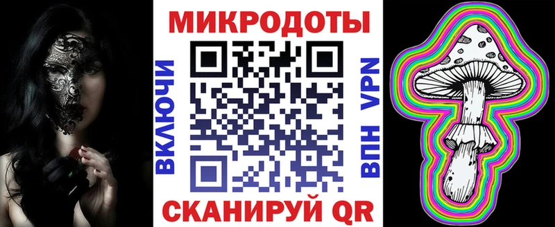 Галлюциногенные грибы мицелий  Горячий Ключ 